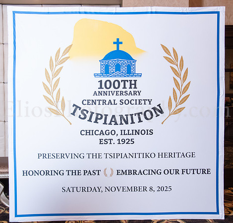 Tsipianiton_100th_EliosPhoto©2025-1